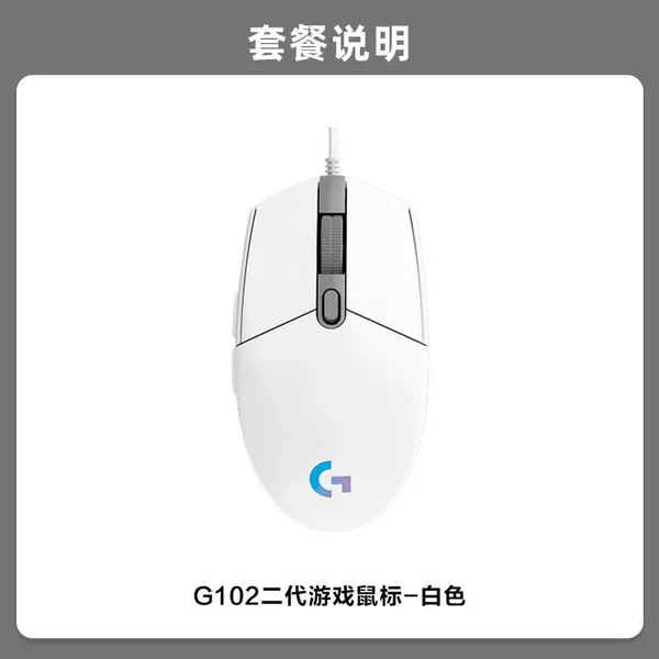 Logitech, white mouse, G102