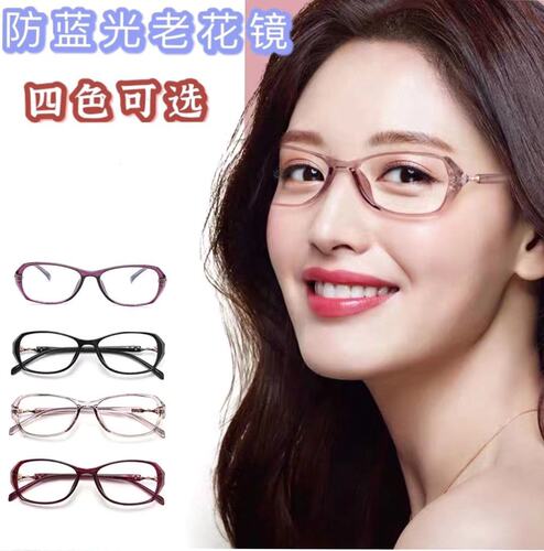 New Anti-blue light reading glasses for women, fashionable Korean style, ultra-lightweight, anti-blue light non-prescription, color-changing anti-blue light, factory wholesale