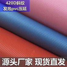 �������ϲ�420Dб�y�l��pvc���� ��]�������а�ţ���ϬF؛���l