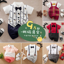 清货婴儿连体衣a类夏季宝宝衣服短袖爬服薄款透气绅士新生儿哈衣