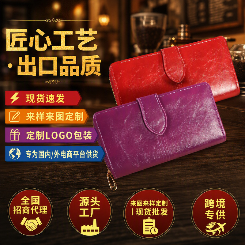 Handbag with Multiple Card Slots, Women's Wallet, Oil-Waxed Leather Zipper Long Wallet, Women's Bag, Women's Mobile Phone Bag