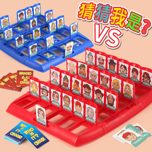 Same two-player board game, guess who I am, thinking logic parent-child reasoning game, fun children's board game