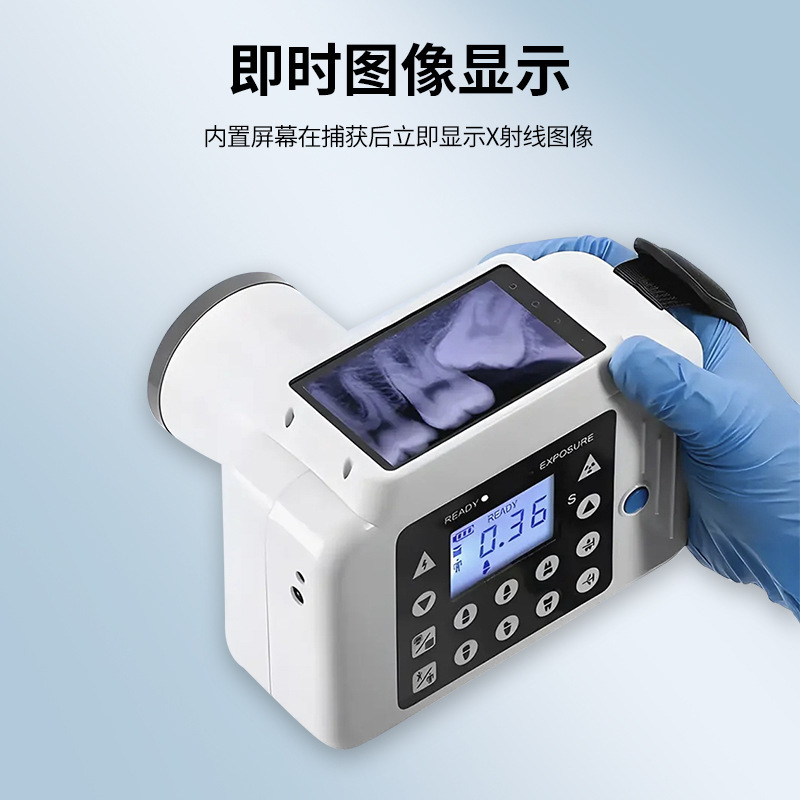 牙科X光机便携式口腔X光机口腔齿科数字成像X射线机传感成像|undefined