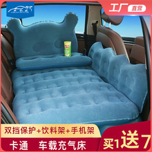车载旅行充气床卡通熊头折叠式车内充气垫床轿车SUV汽车后排睡垫