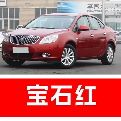 Avtomobil boya qələmləri, 72. Buick Excelle touch-up paint - buy-one-get-two-1-coat-of-color-paint-1-coat-of-brightening-polish-plus-a-free-tool-kit-cleaning-cotton-and-brush-tips-neon-redgemstone-red