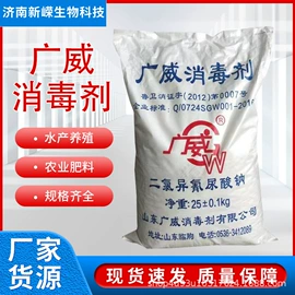 增稠剂;生物肥料;甜味剂