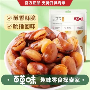 �ٲ�ζ�m�����}�hζ100g��Ҏ80���b���e�k��������ʳ���С��