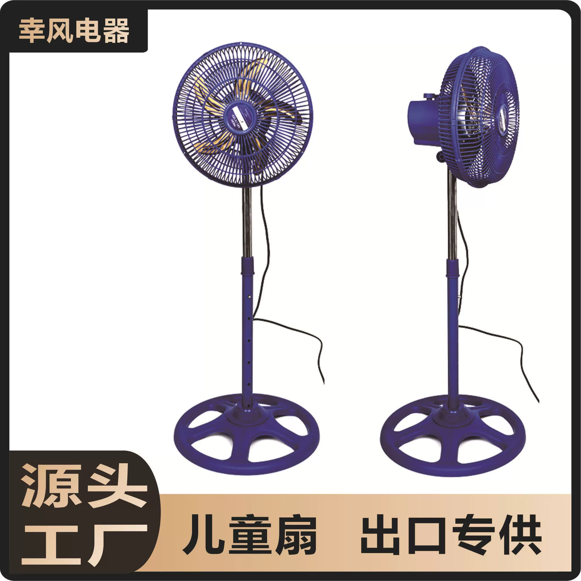Фабрика прямых продаж 10-дюймовый напольное веер пластиковая сетка детский веер портативный вращающийся электрический вентилятор напряжение трансграничный логотип