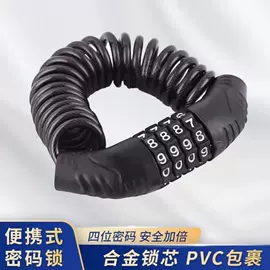 自行车锁;摩托车锁;挂锁