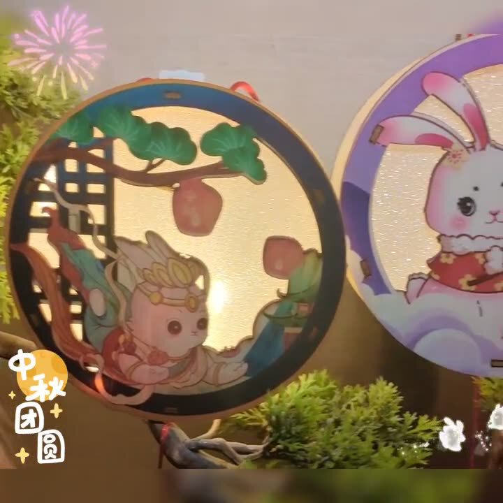 木质灯笼中秋节彩印卡通灯笼儿童手工制作古风花灯diy材料包中秋|undefined