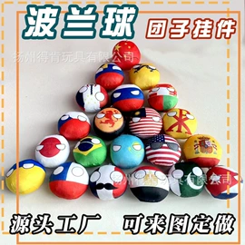 毛绒玩具;公仔抱枕;狗狗玩具