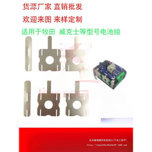 ��ˇ�����������ʿ��늳�18650�Ƭ�B��Ƭ늄ӹ���늳��Ƭ