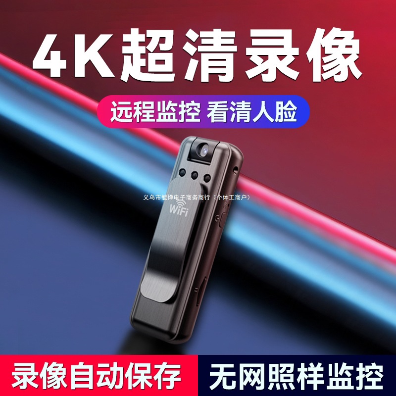 Law enforcement recorder recording pen with video recording dv function all-in-one recording pen remote monitoring HD sports camera
