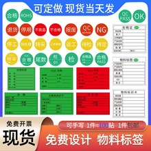 �ϸ��C���Ϙ˺� IQC��؛���ϸ��زɴ�̎��z���R��ROHS�aƷ�N��