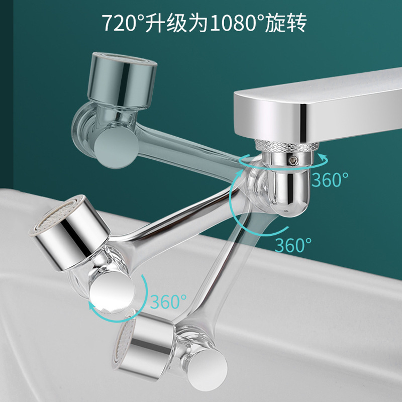 Faucet extender washbasin 720 multifunctional universal bubbler splash proof head rotating mechanical arm water nozzle