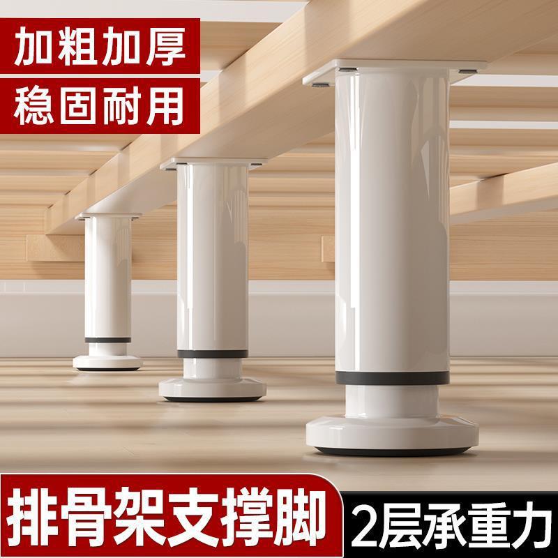 Adjustable Bed Frame Support Legs for Iron Bed Height Increase, Fixed Heightening Pads, Adjustable Under-Bed Load-Bearing Brackets