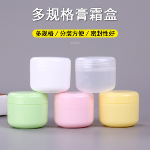 20g30g50g100��200g�ΌӈA��PP��˪ƿ����˪ƿС�ӷ��bƿ�S�����l