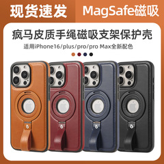 Appleのフルシリーズレザー携帯電話ケース、磁気スタンド、ストラップ、オールインクルーシブ携帯電話保護カバー、磁気携帯電話ケース
