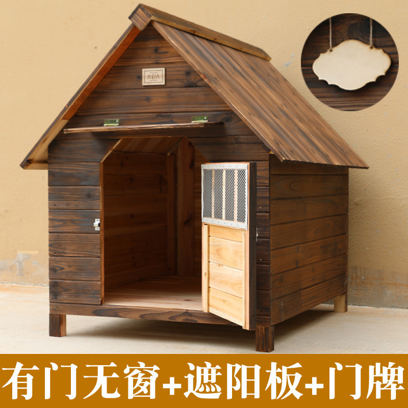 屋外犬小屋屋外屋内防雨日焼け止め無垢材ペット小屋猫小屋猫小屋犬小屋ペット用品犬小屋|undefined