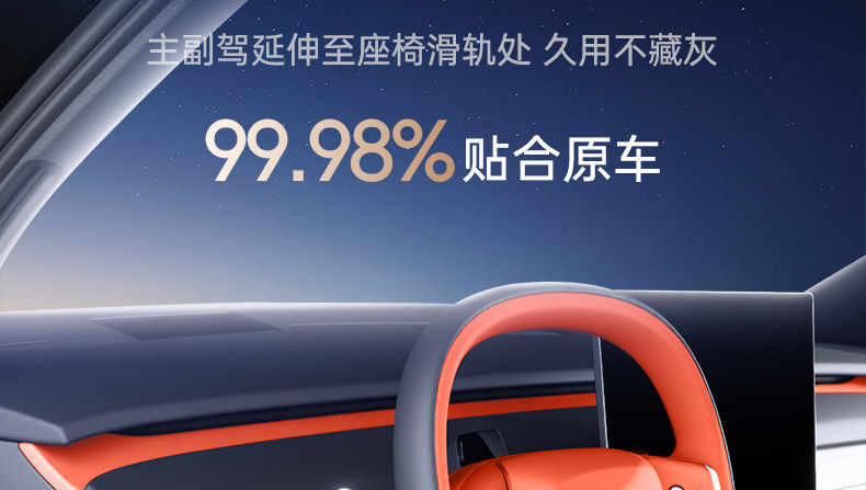 Suitable for Lantu Taishan X8 Floor Mats Tpe26 New Model Car Interior Floor Mat Modification Parts Carpet Accessories Collection