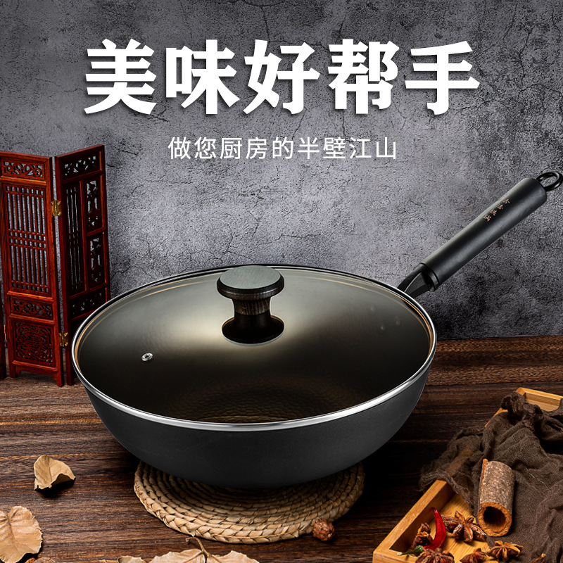 家用铸铁炒锅