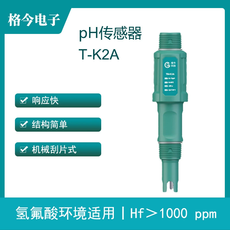 T-K2A цифровой датчик pH плавиковая кислота подходит для окружающей среды Hf>1000 ppm