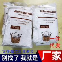 ?100ֻˮ���^�V�Wһ���Ե�©�Wϴ��ˮ��ϴ���������^�V���N����