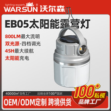 �֠�ɭ�S��EB05����ؔ���Ұ�I̫��ܳ�늑��⎤��ͣ�¶�I