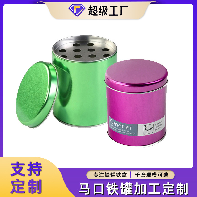 铁盒包装 马口铁盒 多功能有盖马口铁烟灰缸 UV印刷圆形