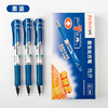 ZUIXUAN neutrophil doctor office student uses black ink blue red teacher to correct the pen 0.5 bullet pens