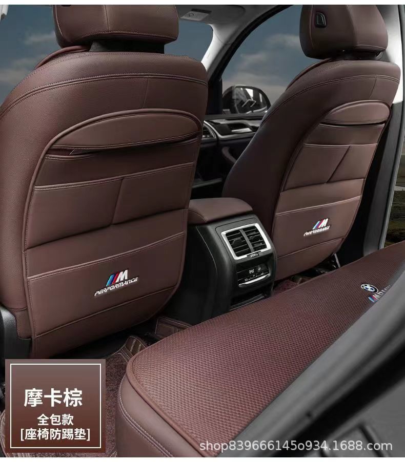 Suitable for Bmw Seat Anti-Kick Pad New 3 Series X3 5 Series 6 Series Car Anti-Kick Pad Half Package Full Package Rear Protective Pad