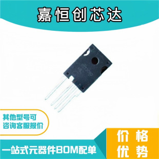 ȫ��ԭ�b ���Ԫ����SCT3080KRHRC15�����· ���bTO-247-4L оƬ