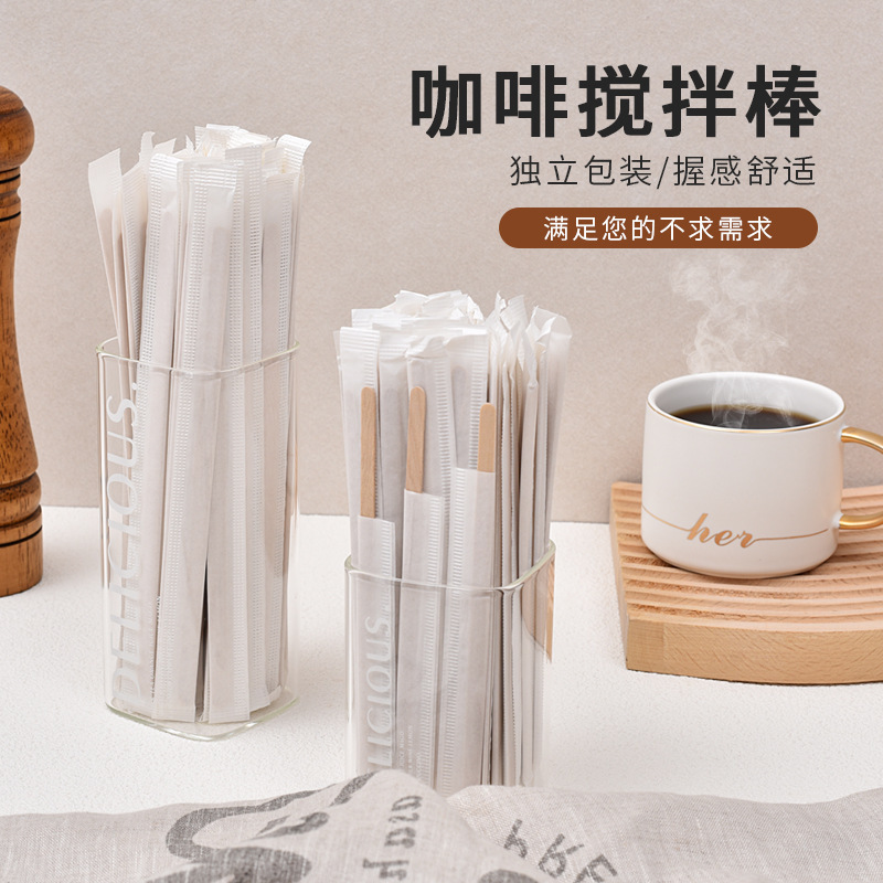 Disposable Coffee Stirring Stick Wooden Baby Milk Powder Stirring Stick Individually Packaged Milk Tea Hot Drink Stirring Stick Cross-Border