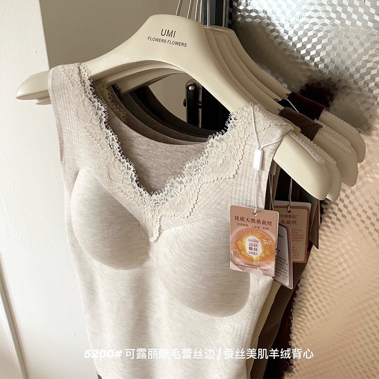 Cashmere Silk Skin-Beautifying Thermal Vest Eyelash Lace Seamless Intimates Women's Self-Heating Autumn and Winter Base Layer with Breast Pads
