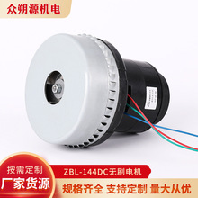 ϴ�ؙC144�oˢ늙C 500w2.4��������18kpa�oˢ늙C ϴ�ؙC ��