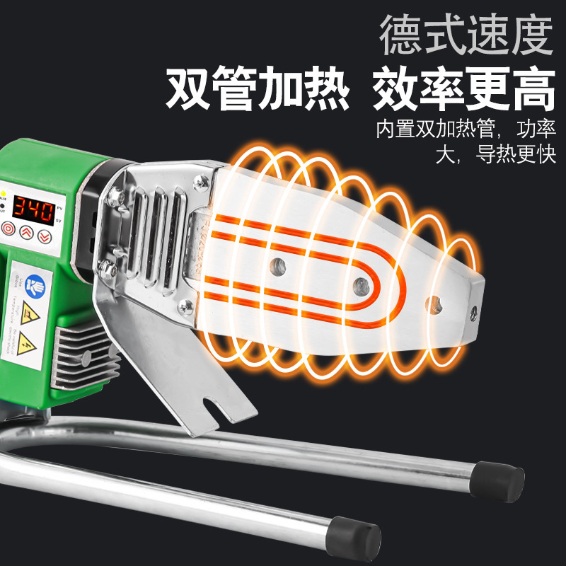 9P1E伟星同款热熔器大功率可调温烫管机水管焊接器家用ppr热