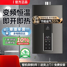 �¿�ȼ���ˮ����Ȼ��12������느a�؏���ʽҺ����ϴ��ƽ��ʽ����