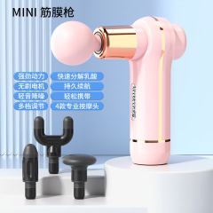 クロスボーダー携帯ミニ充電筋膜銃マッサージ筋肉フィットネスマッサージ器mini知能筋膜奪い