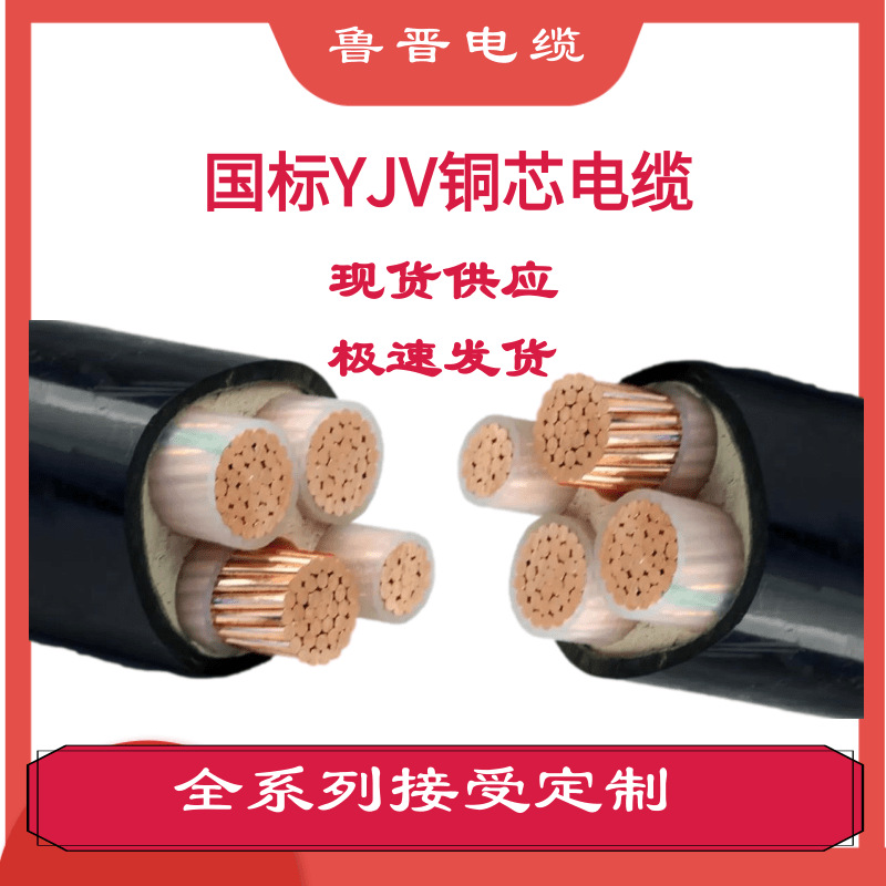 低压阻燃工业铠装50/70/120/185/300平方3+1纯铜国标三相四线电缆