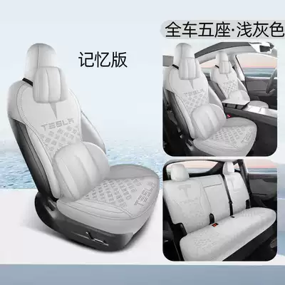 Cushion Four-Season Seat Cover — Modelə uyğun (Original) oturacaq örtükləri - light-gray-memory-foam-version-all-inclusive-model-note-model-year