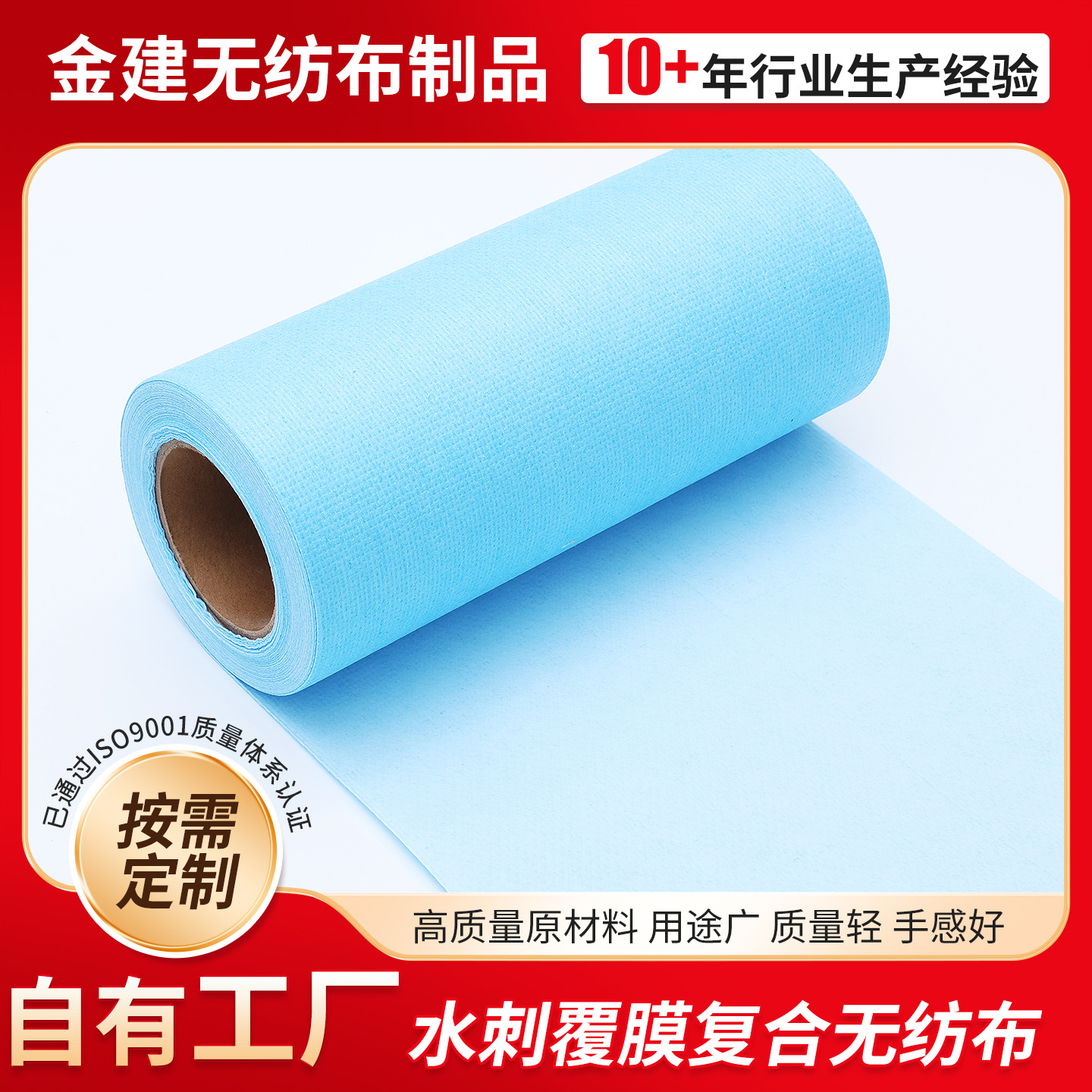 水刺覆膜水刺无纺布全交叉涤纶袋子无纺布革机布汽车基材鞋材防晒