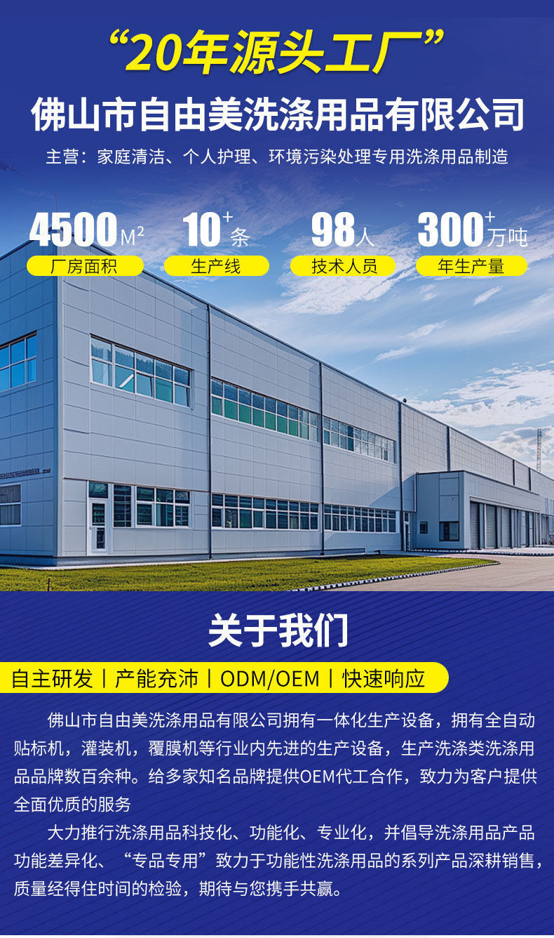 20L Commercial Large Container of Glass Cleaner 3.8L Shower Room Scale Remover Car Maintenance Oil Film Remover Glass Cleaning Liquid