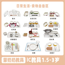 ����������IC��̽̾�ʳ���Ԃ乤�����b 1.5-3�q��ͯ������������