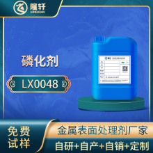 �ĺ�һ�׻�Һ ���س��ͳ��P�׻��ĺ�һ�h���׻�Һ �S��ֱ�N