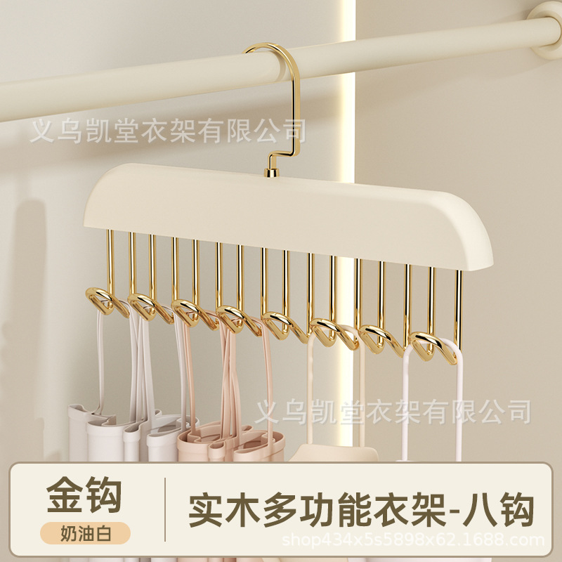 골드 후크 8 후크 크림 화이트