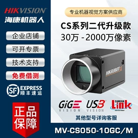 工业相机;目镜、物镜;光学机具