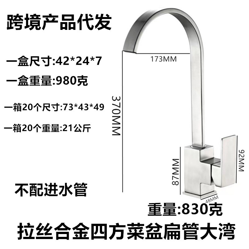 Fábrica de cocina al por mayor para el hogar de acero inoxidable lavabo de vegetales cuadrado negro pintura europea grifo de vegetales fríos y calientes