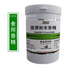 ���] ���S��ĩ�㾫 �͸ߜ� ʳƷ���ӄ��̵��S��ĩ�㾫 1kg�F؛