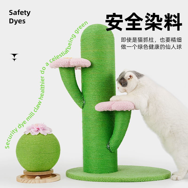 Marco de escalada para gatos personalizado, columna de agarre para gatos de sisal, árbol de gato de cactus grande, garra de molienda vertical, plataforma de salto integrada, tabla de agarre para gatos