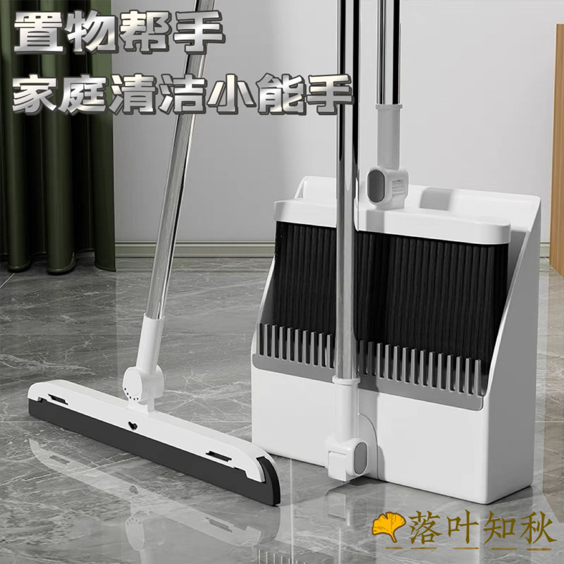 [Folding] Broom and Dustpan Set Household 2025 New Magic Broom and Mop Three-Piece Set